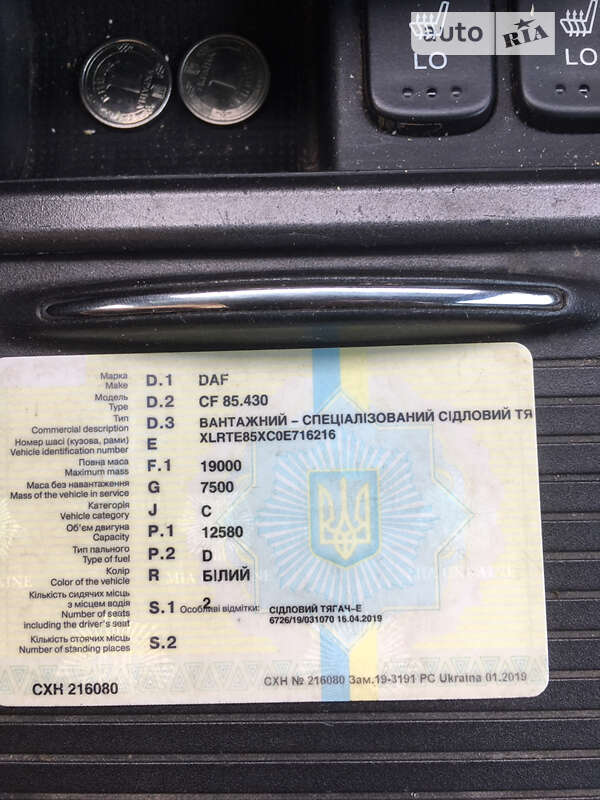 Тягач DAF 85 2006 в Николаеве