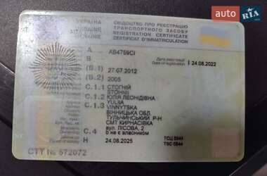 Зерновоз DAF 95 2005 в Тульчине