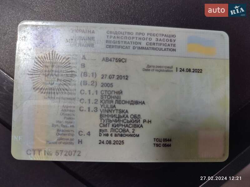 Зерновоз DAF 95 2005 в Тульчине