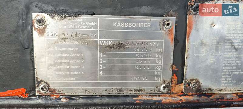 Тягач DAF 95 1999 в Днепре