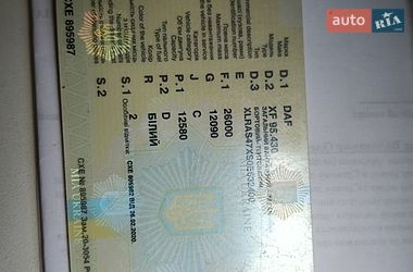 Тентованый DAF 95 2004 в Василькове фото 2 Тентованый DAF 95 2004 в Василькове
