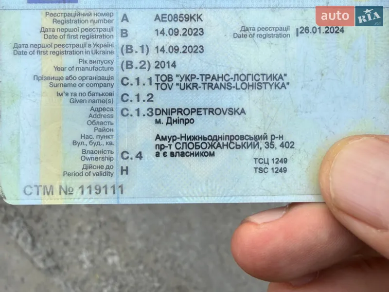 Тягач DAF CF 400FT 2014 в Днепре документ