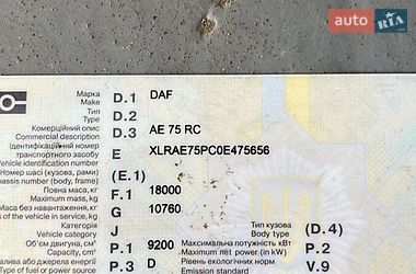 Автокран DAF CF 75 2001 в Хусті