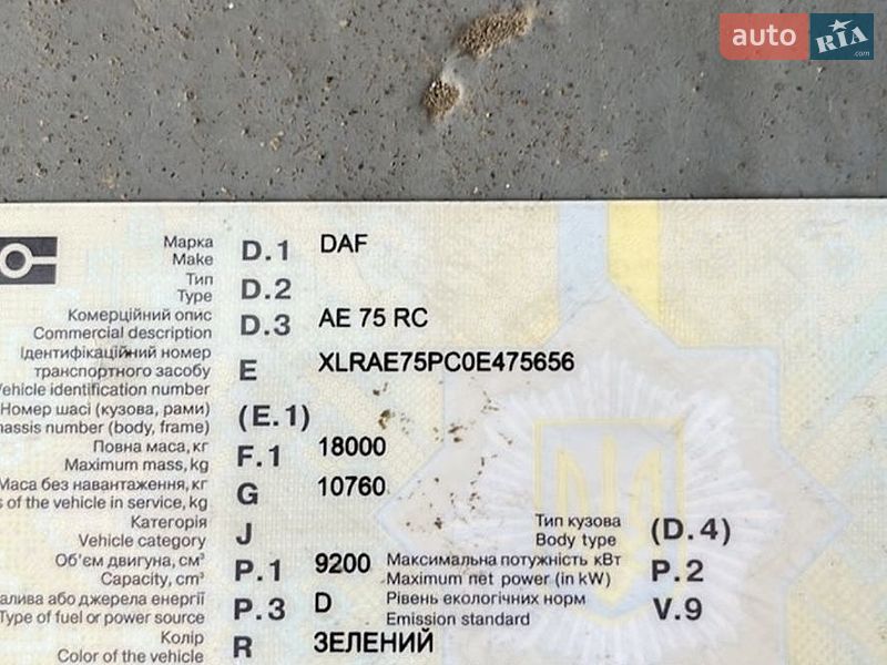 Автокран DAF CF 75 2001 в Хусті