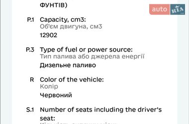 Машина ассенизатор (вакуумная) DAF CF 85 2007 в Белгороде-Днестровском