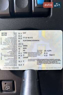 Самосвал DAF CF 2011 в 