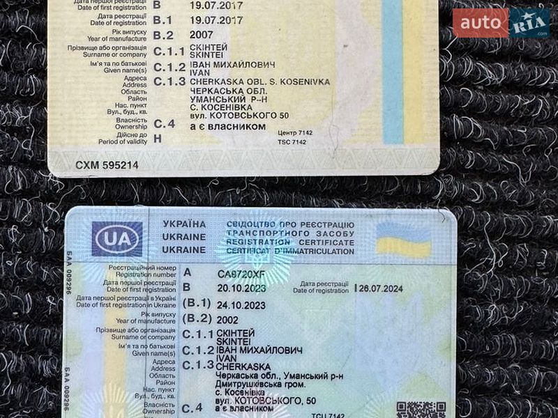 Самоскид DAF CF 2007 в Умані