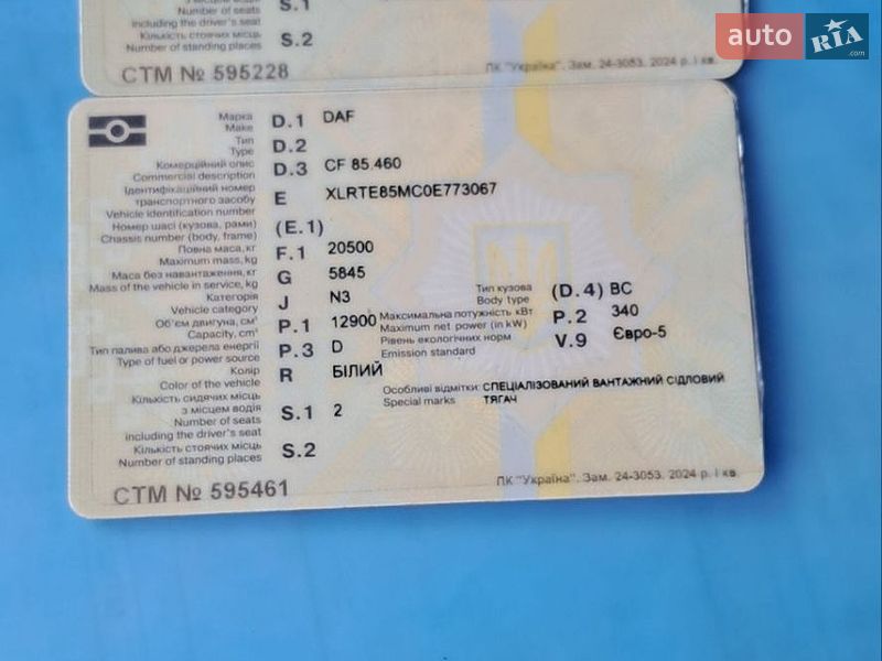 Бензовоз DAF CF 2007 в Полтаві