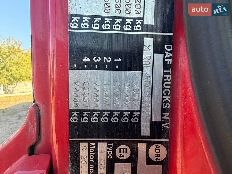 Рефрижератор DAF CF 2005 в Киеве