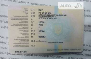 Тягач DAF FT 2001 в 