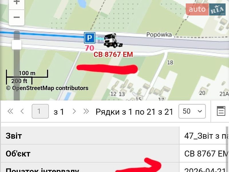 Тягач DAF FX 2017 в Чернігові фото 18 Тягач DAF FX 2017 в Чернігові