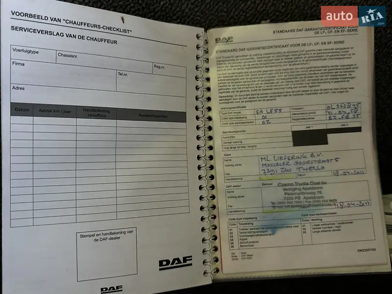 Рефрижератор DAF LF 2011 в Ровно документ 4 фото Рефрижератор DAF LF 2011 в Ровно документ