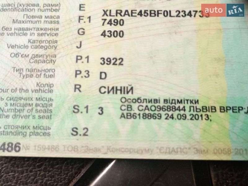 Борт DAF LF 2002 в Львове
