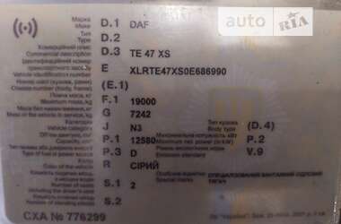 Тягач DAF TE 2005 в 