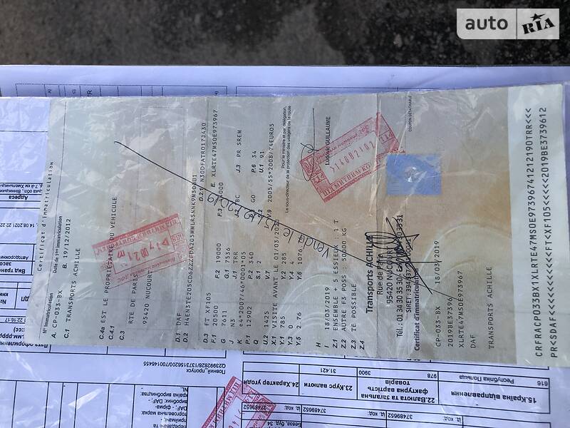 Auto Ria Prodam Daf Hf 105 France Ideal 13 Vinnicya Auto Ria Prodam Daf Hf 105 France Ideal 13 Vinnicya