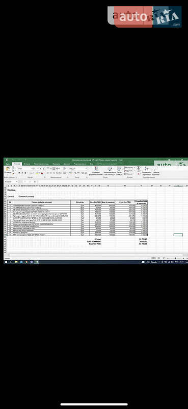 Тягач DAF XF 105 2008 в Виннице фото 15 Тягач DAF XF 105 2008 в Виннице