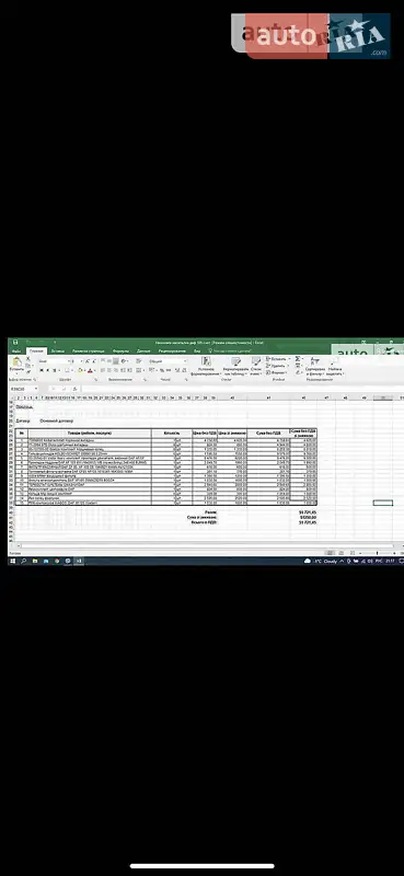 Тягач DAF XF 105 2008 в Виннице документ 3 фото Тягач DAF XF 105 2008 в Виннице документ