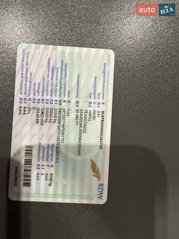 Тягач DAF XF 106 2019 в Хмельницком