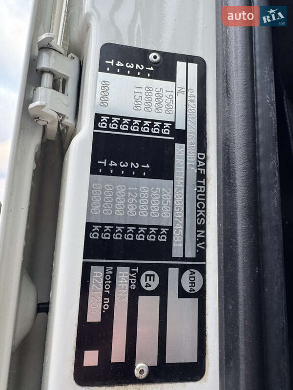 Тягач DAF XF 106 2015 в Вараші фото 18 Тягач DAF XF 106 2015 в Вараші