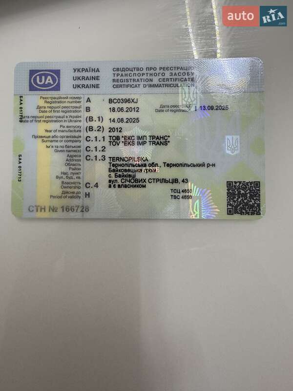 Тягач DAF XF 106 2020 в Львове