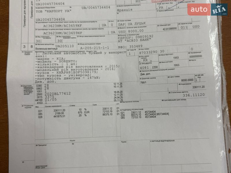 Тягач DAF XF 106 2015 в Луцьку