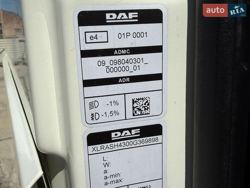 Контейнеровоз DAF XF 106 2021 в Вараше фото 28 Контейнеровоз DAF XF 106 2021 в Вараше