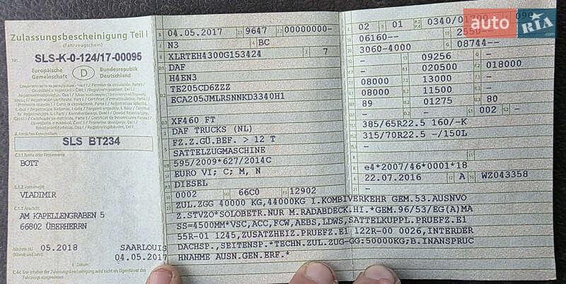 Тягач DAF XF 460 FT 2017 в Луцке фото 11 Тягач DAF XF 460 FT 2017 в Луцке