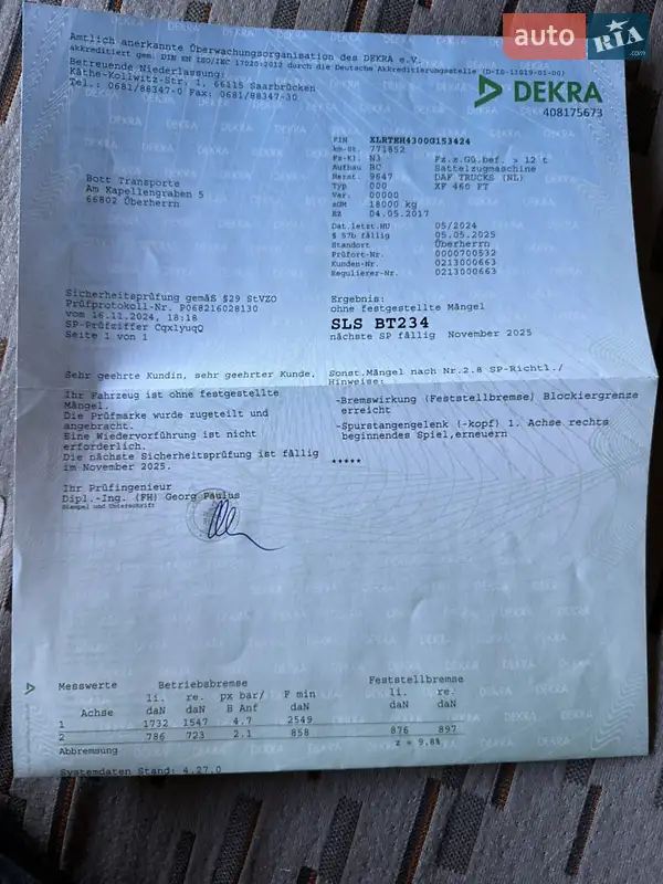 Тягач DAF XF 460 FT 2017 в Луцке документ 5 фото Тягач DAF XF 460 FT 2017 в Луцке документ