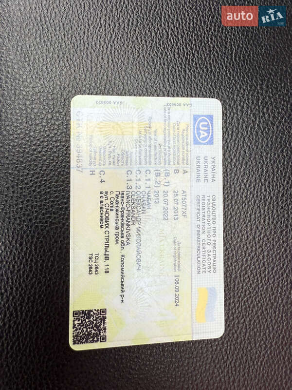 Тягач DAF XF 480 FT 2016 в Коломые