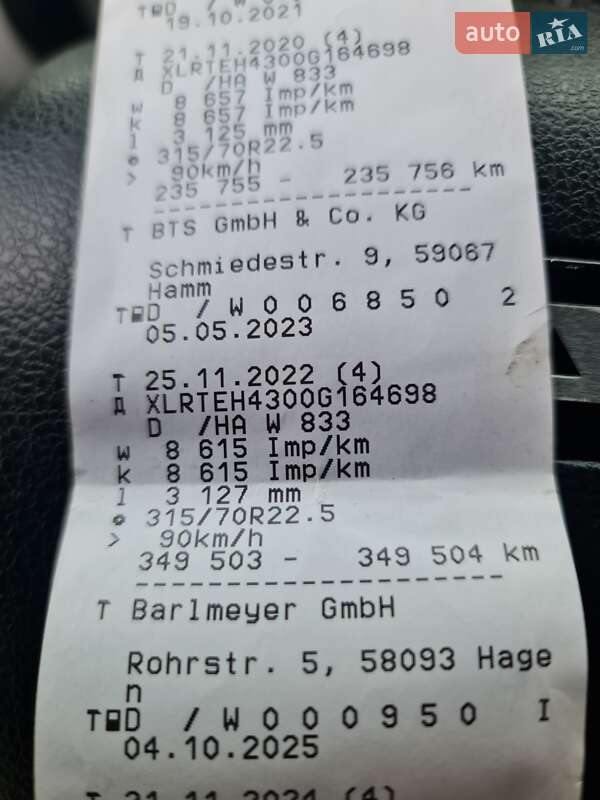 Тягач DAF XF 480 FT 2017 в Виннице фото 36 Тягач DAF XF 480 FT 2017 в Виннице