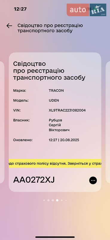 Грузовой фургон DAF XF 95 2002 в Смеле фото 11 Грузовой фургон DAF XF 95 2002 в Смеле