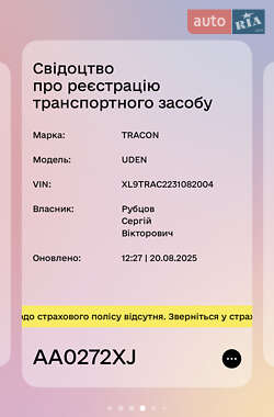 Грузовой фургон DAF XF 95 2002 в 