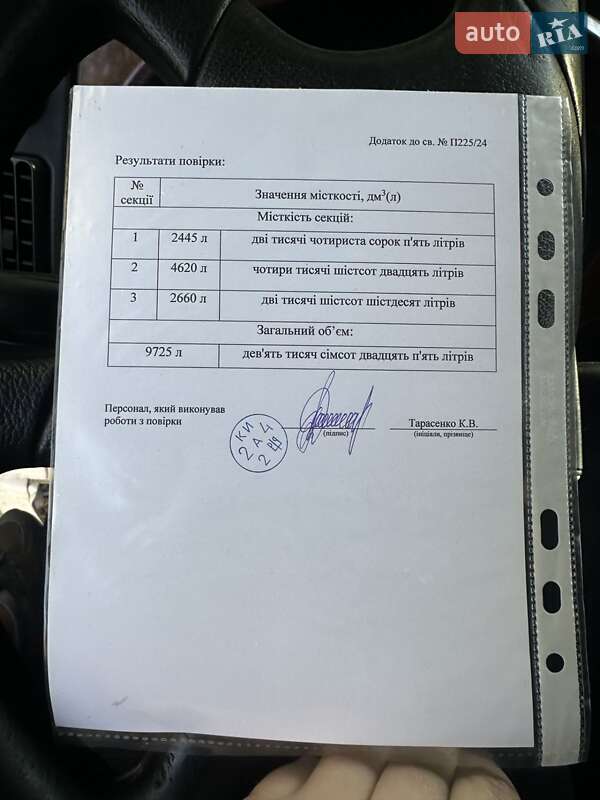 Бензовоз DAF XF 95 2003 в Киеве