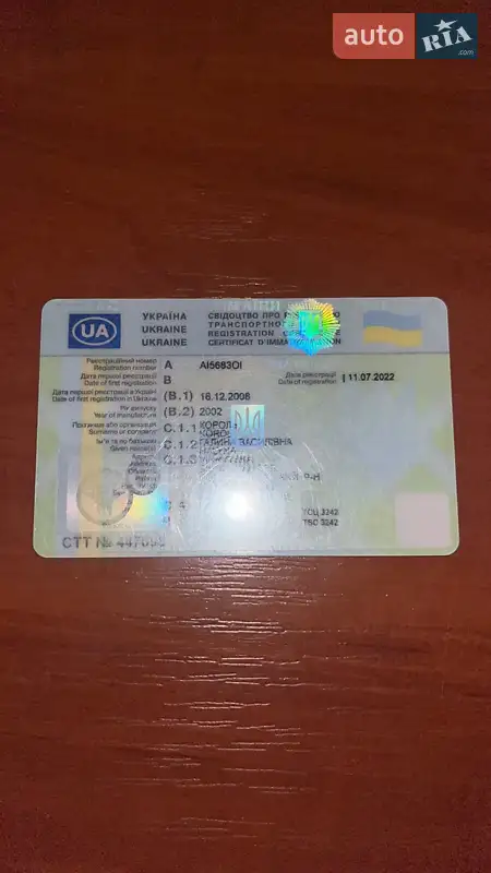 Тягач DAF XF 95 2002 в Збараже документ