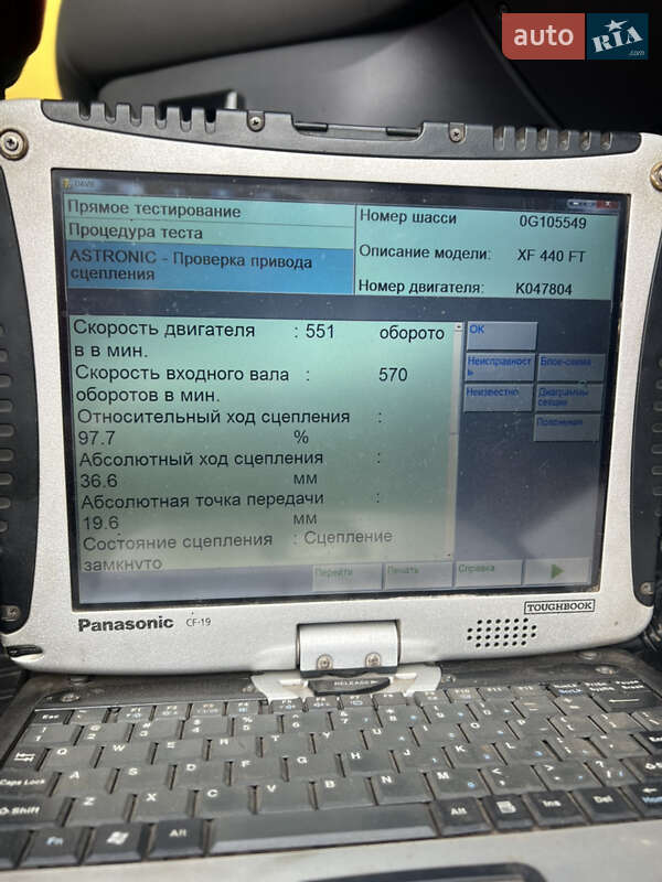 Тягач DAF XF 2016 в Кривом Роге