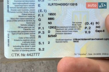Тягач DAF XF 2016 в Днепре