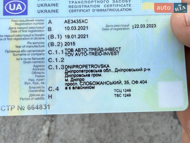 Тягач DAF XF 2015 в Дніпрі