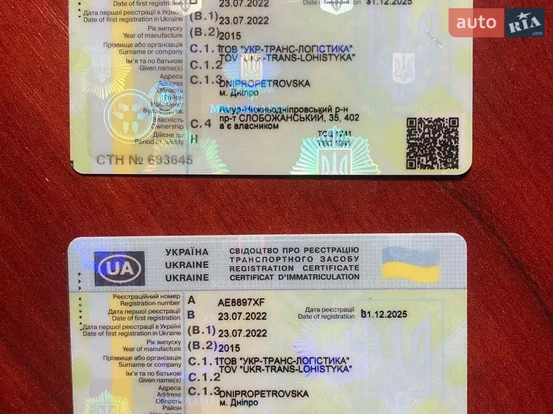 Контейнеровоз DAF XF 2015 в Днепре документ