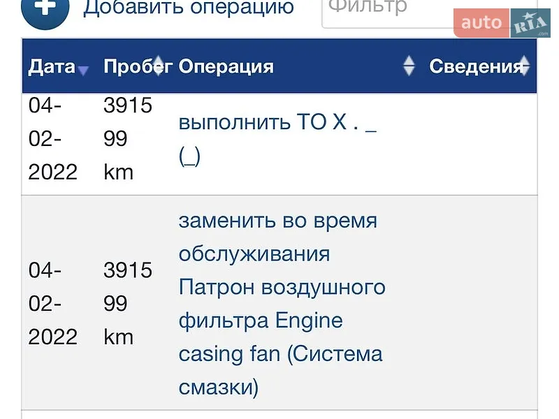 Тягач DAF XF 2018 в Києві документ