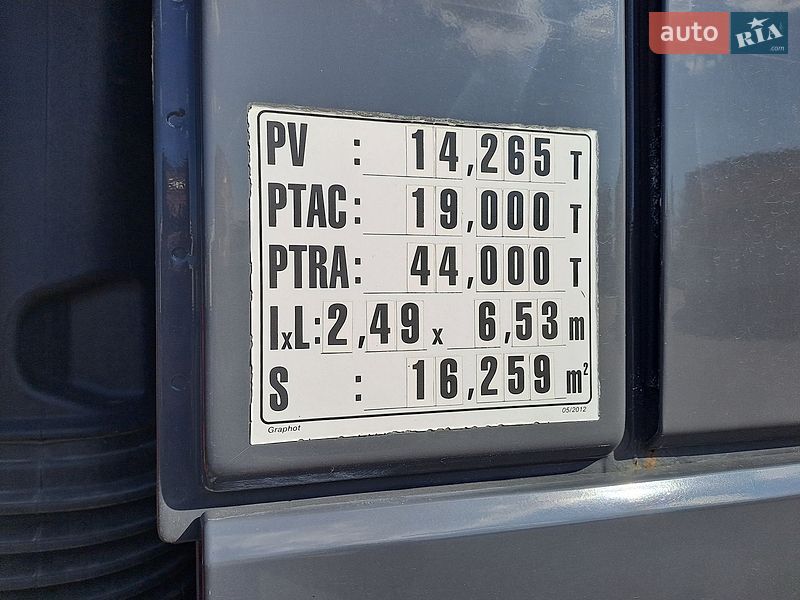 Кран-маніпулятор DAF XG 2017 в Черкасах