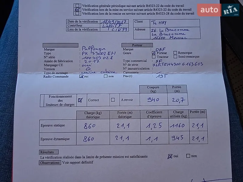 Кран-маніпулятор DAF XG 2017 в Черкасах документ