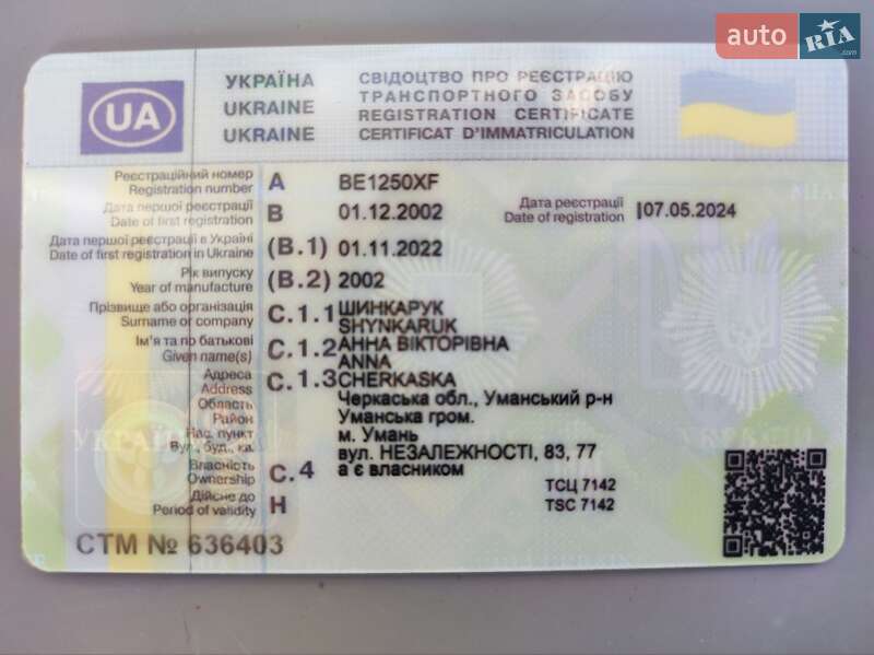 Самосвал полуприцеп Dennison 40 FT 2002 в Умани