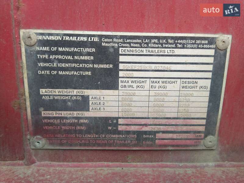 Контейнеровоз полуприцеп Dennison Trailers 2008 в Городке