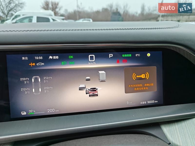 Фастбэк Denza N7 2023 в Киеве