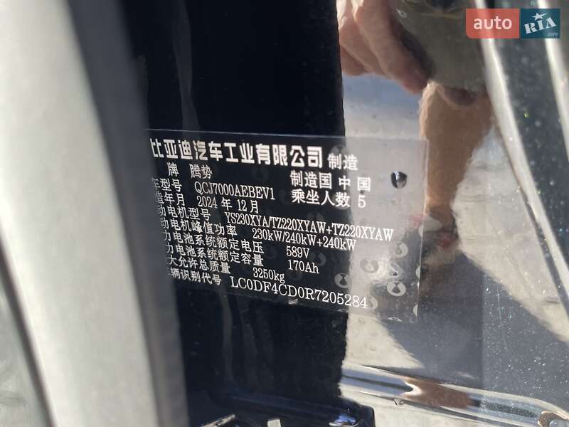 Хэтчбек Denza Z9 GT 2024 в Одессе фото 11 Хэтчбек Denza Z9 GT 2024 в Одессе