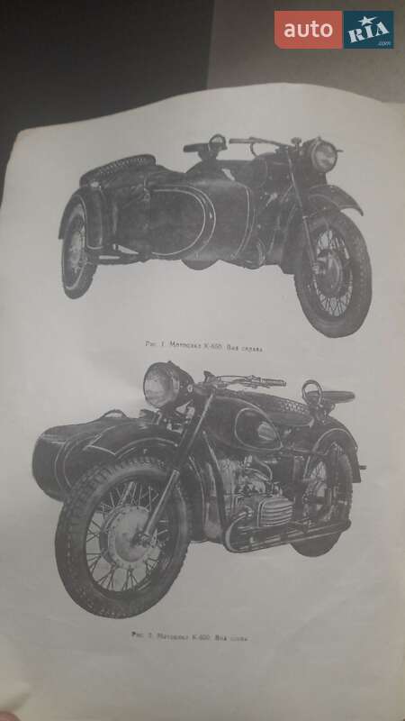 Мотоцикл з коляскою Днепр (КМЗ) К 650 1971 в Борисполі фото 161 Мотоцикл з коляскою Днепр (КМЗ) К 650 1971 в Борисполі