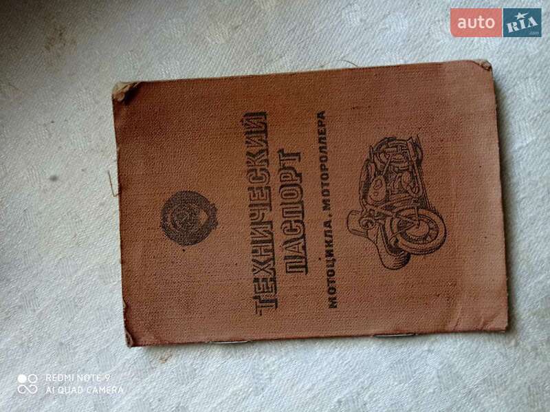 Мотоцикл с коляской Днепр (КМЗ) К 750М 1966 в Александрие