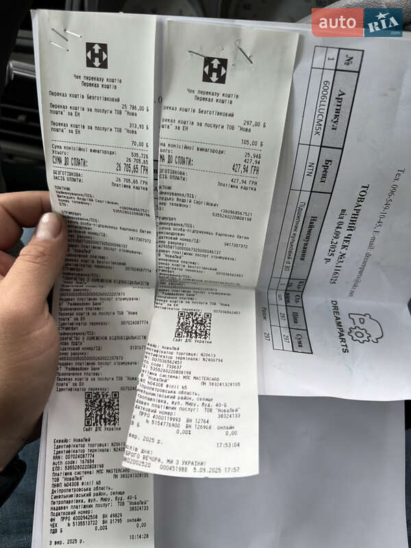 Седан Dodge Avenger 2008 в Запоріжжі