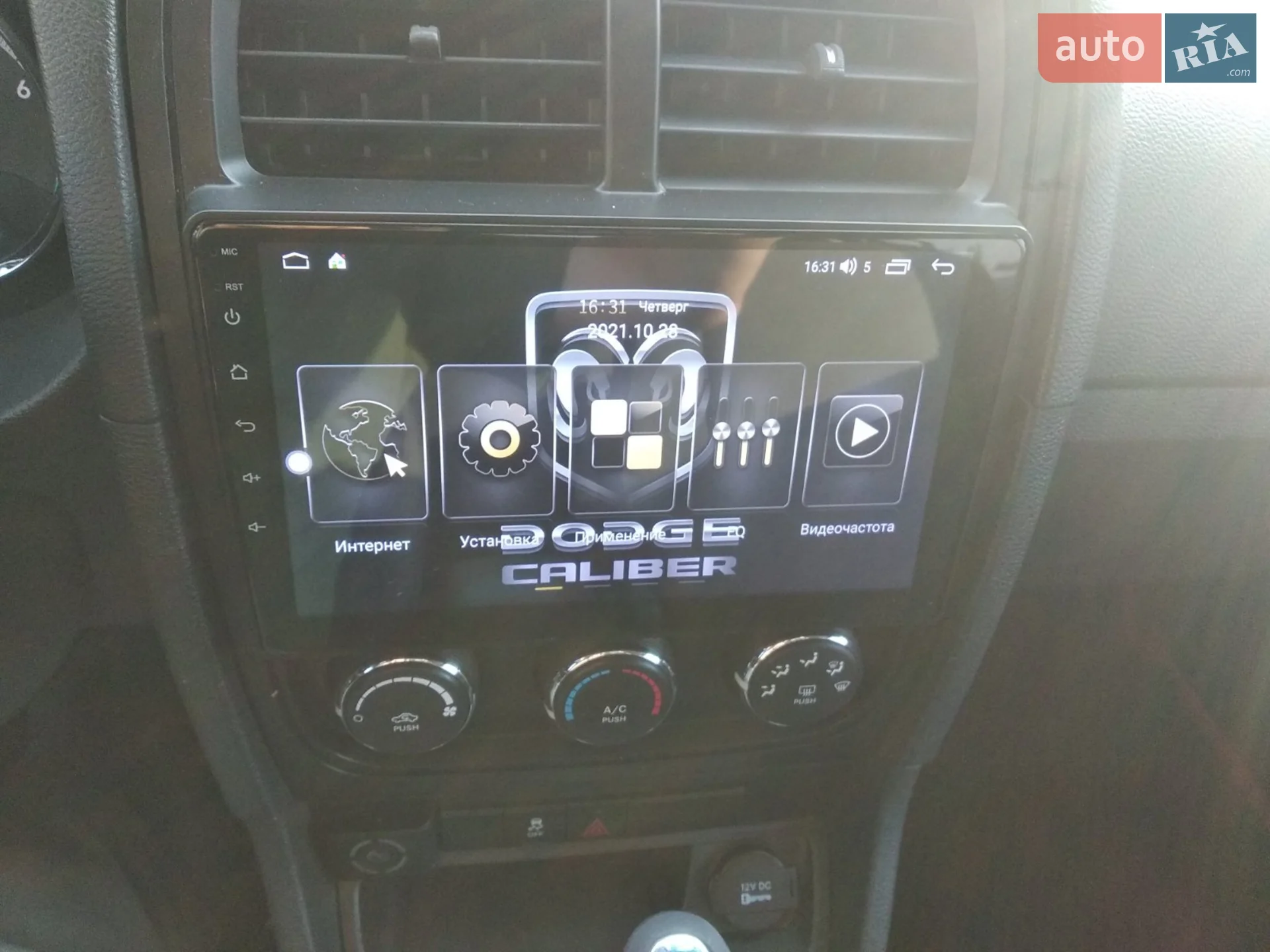 2011 Dodge Caliber - мініатюра 11