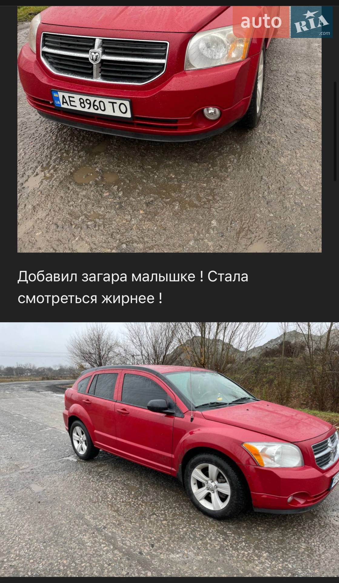 2011 Dodge Caliber - мініатюра 25